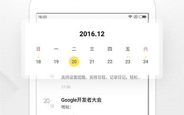 安卓便签app合集