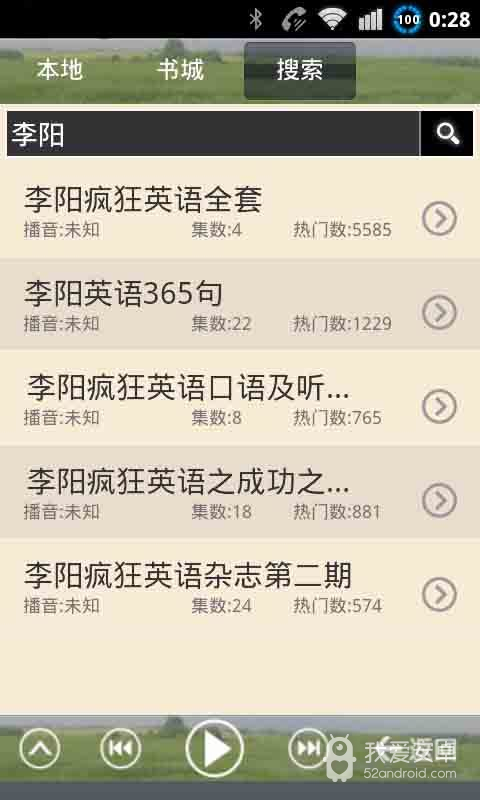 懒人学英语