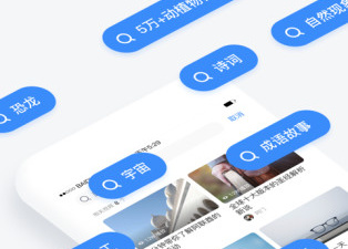 百科app合集