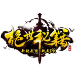 绝世秘籍
