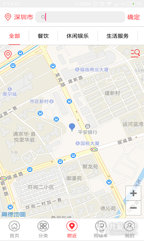 互通商城