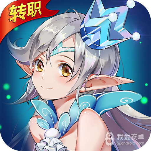 上古战歌