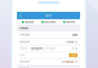 大家都说好的租房app合集