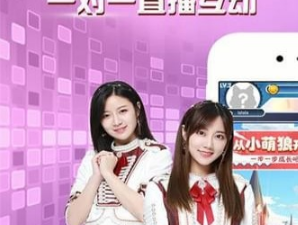 粉丝应援app合集