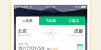 客运站汽车票网上订票app排行榜