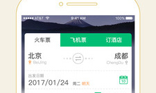 客运站汽车票网上订票app排行榜