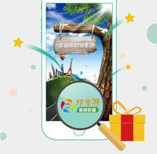 景区订票app合集