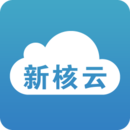 新核云