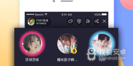 kk直播历史版本app合集