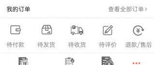 茶叶商城app合集