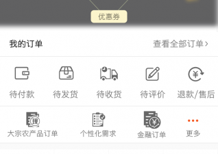 茶叶商城app合集