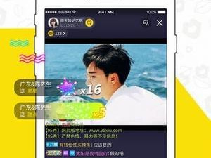 手机魔盒app合集