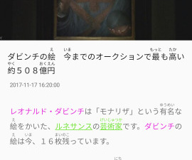 看动漫学日语app合集