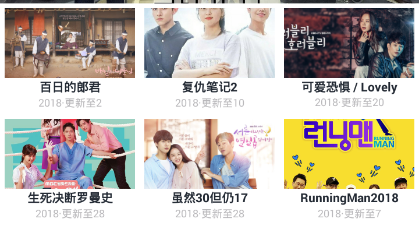 可以看城市猎人韩剧的app合集