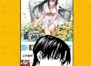 布卡漫画超全版本app合集