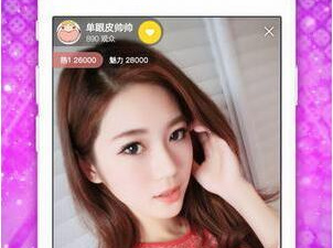 柚色直播全版本app合集