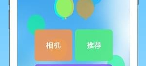 近期实用的提取文字app合集