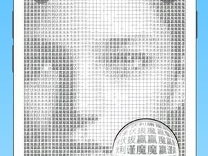 可以免费用的提取文字app合集