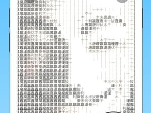 不要钱就能用的提取文字app合集