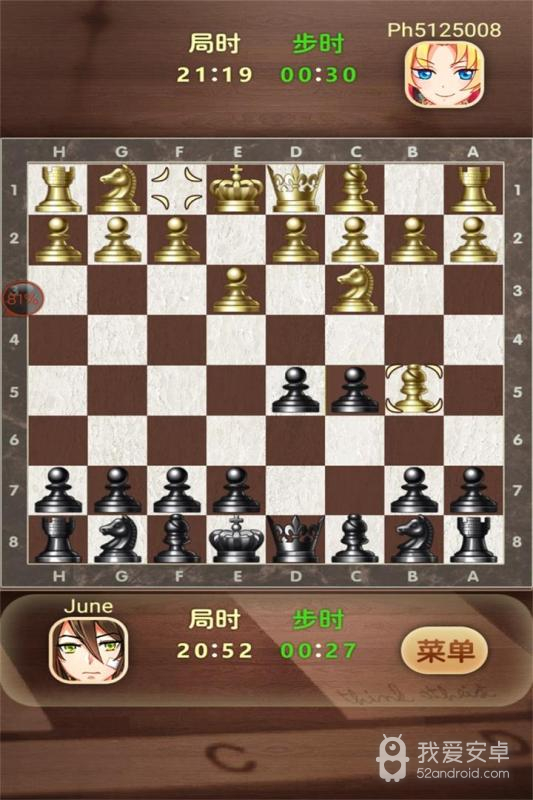 天梨国际象棋