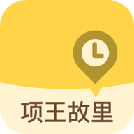 项王故里