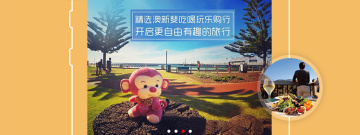 自由行国内游攻略app合集