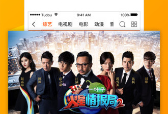 和天天看差不多的app合集