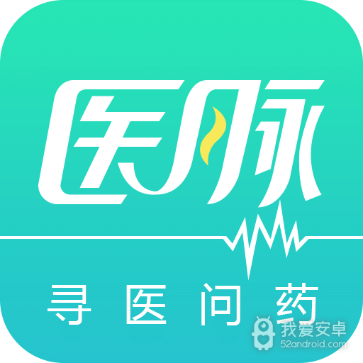 医脉健康