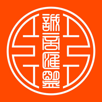诚商汇盟