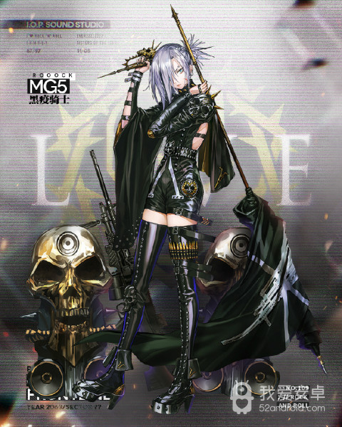 《少女前线》mg5摇滚装扮"黑疫骑士"立绘一览