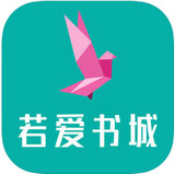 若爱书城小说