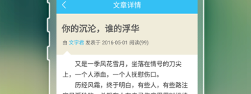 免费好用的提取文字app合集