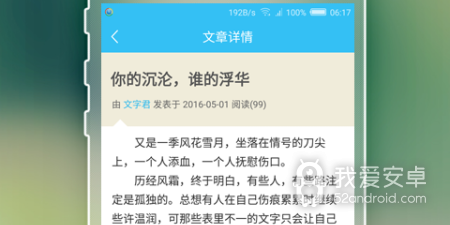 免费好用的提取文字app合集