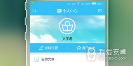 适合00后用的提取文字app合集