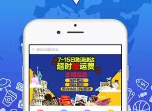 使用起来简单的红包海淘app合集