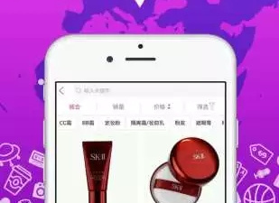 常用优质的海淘购物app合集