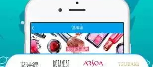 目前最火的母婴海淘app合集