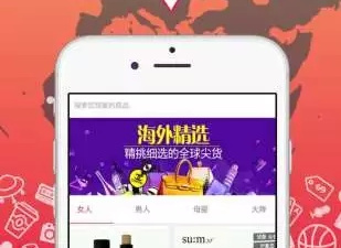 超实用良心的母婴海淘app合集