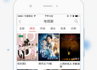 萌熊影视app合集