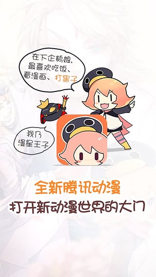 皮皮漫画