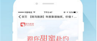 全球景点查询软件合集