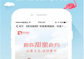 全球景点查询软件合集