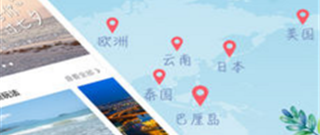 国内受欢迎的周边游app合集