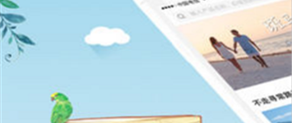 旅游规划软件合集