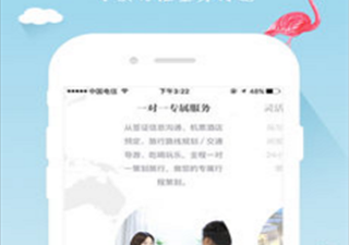 好用推荐的国内游app合集