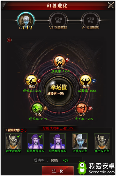 进化吧宝贝！《魔域来了》幻兽系统新玩法