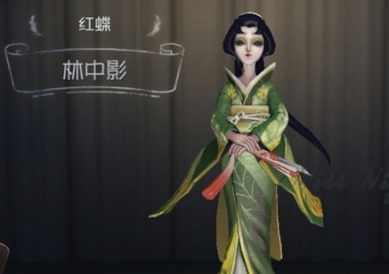 第五人格红蝶林中影皮肤获得方法介绍