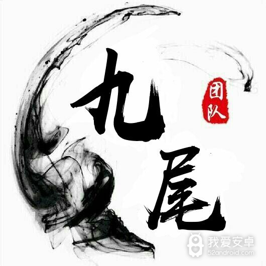 WS播放量