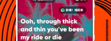 车载音乐app合集