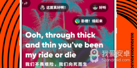 车载音乐app合集